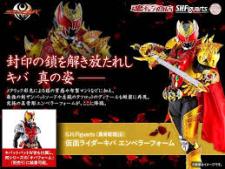 img:現貨 全新商品 S.H.Figuarts (真骨雕製法) 幪面超人月騎 帝王形態