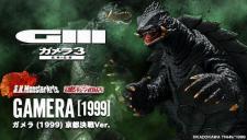 img:現貨 全新商品 S.H.MonsterArts SHM 卡美拉 (1999) 京都決戰Ver.