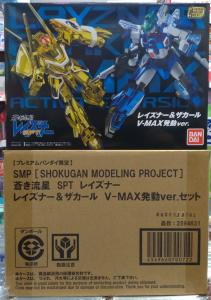 img:現貨 全新商品 SMP 盒玩 蒼之流星 SPT Layzner Zakaal V-max發動ver.